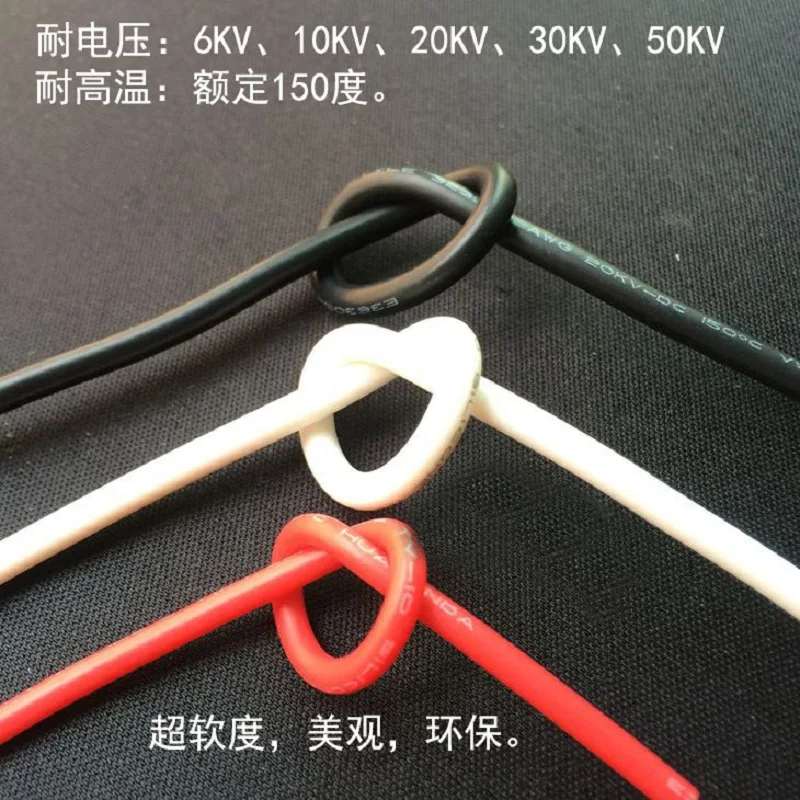 

Flexible wire UL3239 silicone high voltage wire 30KV 40KV 50KV 22awg 20awg 18awg 16awg high temperature resistance 150°