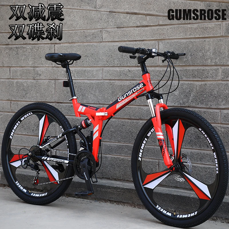 Lightweight Soft Tail Variable Speed Adult Work Bicycle Double Disc Brake Folding Cross-country Mountain Bike