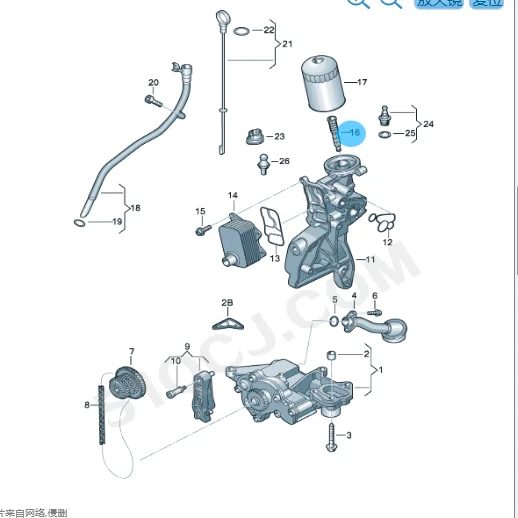 2.0 Engine Oil Filter Adapter  PIPE For VW Amarok Passat CC Eos  golf  jetta Tiguan Scirocco beetle Sharan Multivan 06J 115 679E