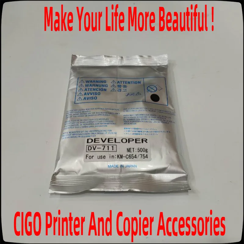 Рисунок 4 - Для заправки принтера Konica C452