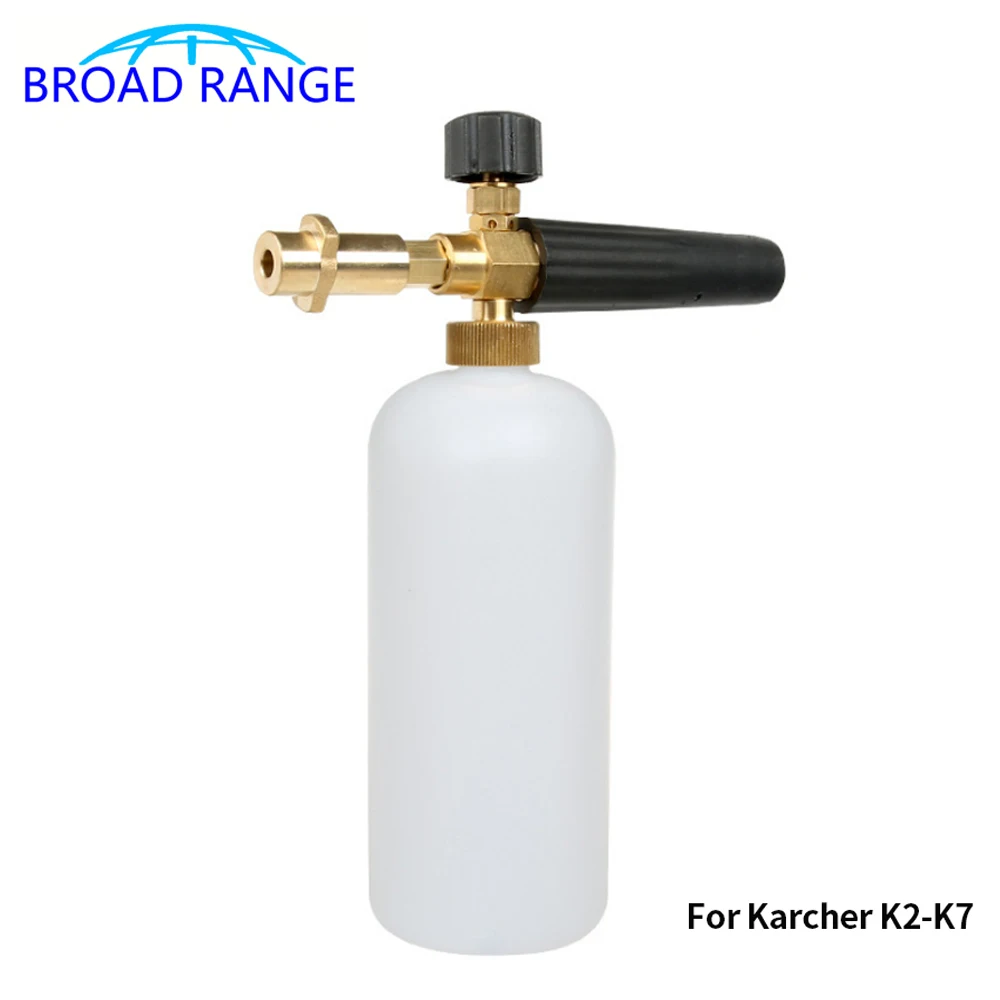 Adjustable Foam Cannon Adapter for Karcher Snow Foam Lance Gun Soap Dispenser Karcher Pressure WasherAccessory Car Cleaning