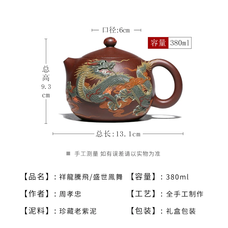 |recommended old painted purple clay famous heap pure manual teapot household pot of kung fu tea teapot large capacity