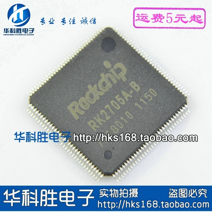 (2 sztuki) RK2705A-B IC QFP