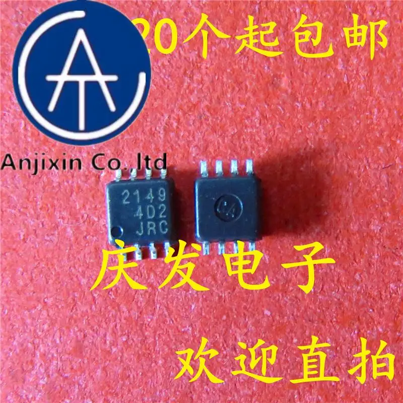 10pcs 100% orginal new in stock silkscreen NJM2149R silkscreen2149 MSOP8 audio power amplifier