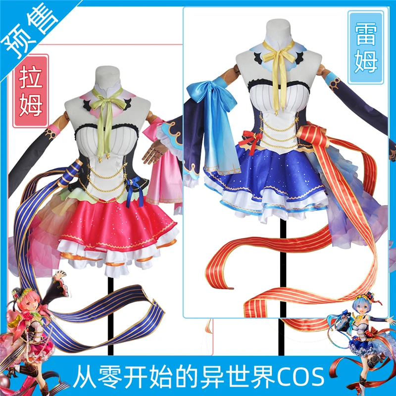 

New! Re:Life In A Different World From Zero Ram Rem Idol Lolita Dress Cosplay Costume Ram Cosplay H