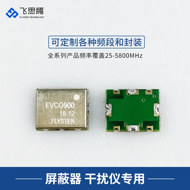 

800M VCO Voltage-controlled Oscillator VCXO for Blockers FVCO900