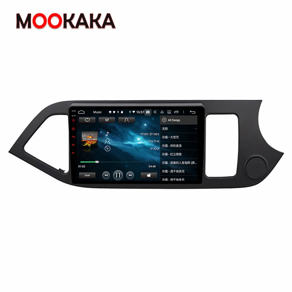 PX6 Screen Android 10.0 4+128G Car Multimedia DVD Player For KIA PICANTO MORNING 2012-2015 Audio Stereo WiFi GPS Navi Head Unit