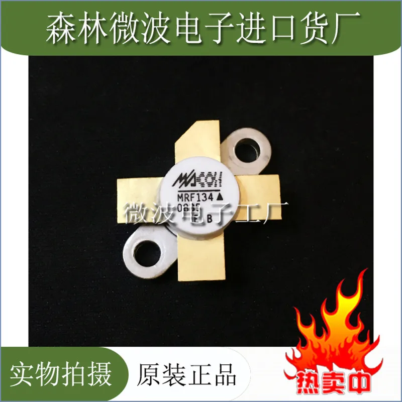 

MRF134 1PCS SMD RF tube MRF 134High Frequency tube Power amplification module Original in stock