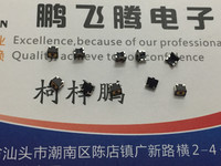 5PCS   EVPAVAA1A Tact Switch 2.8*2.3*1.95 Side Mobile Camera Camera Press