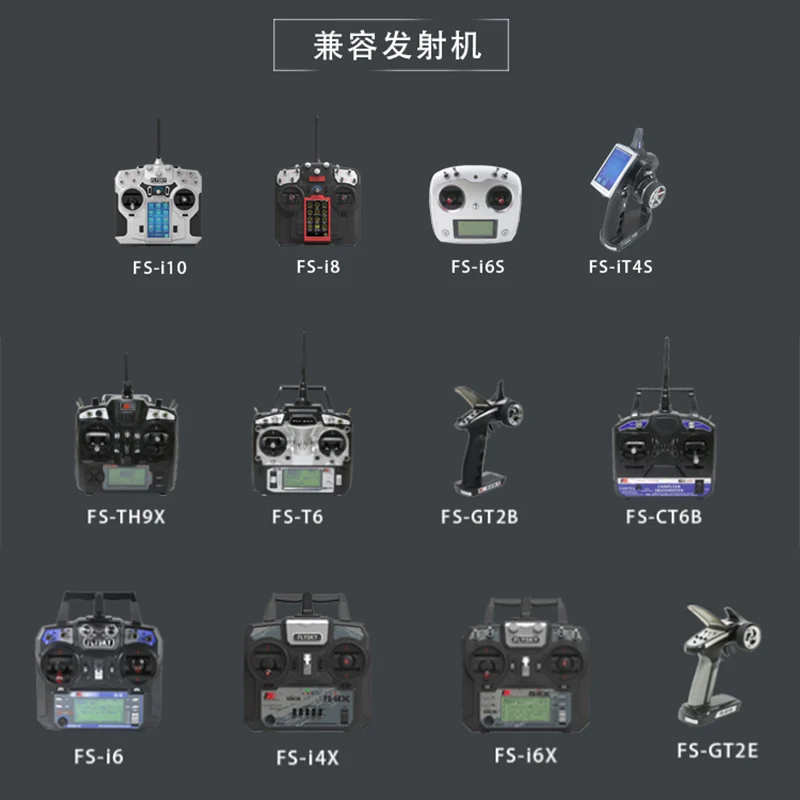 Flysky FS-GR3E FS-A3 FS-A6 FS-R6B FS-X6B FS-iA6 FS-iA6B FS-BS6 FS-A8S FS-R9B FS-iA10 FS-iA10B Rc Receiver for Flysky Transmitter