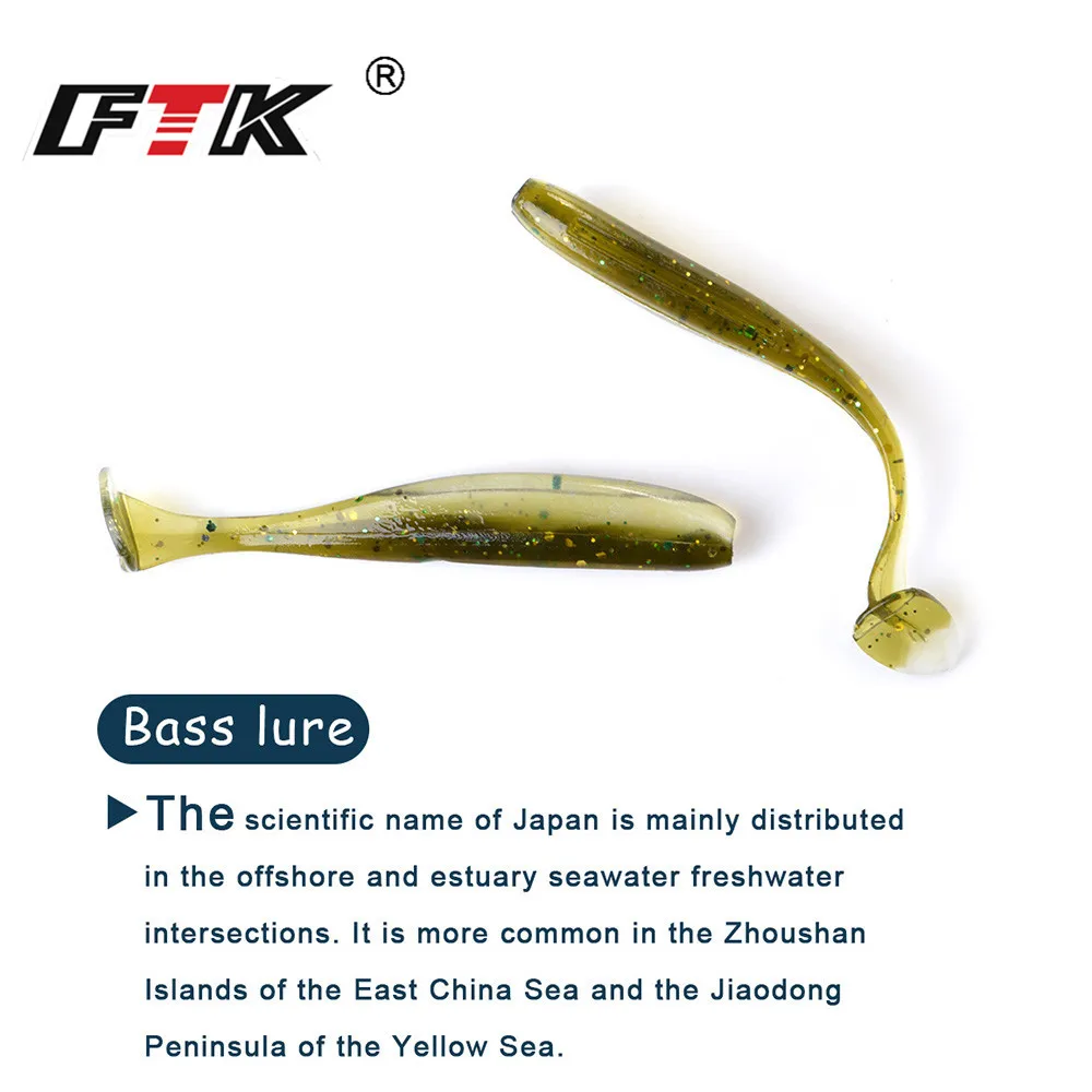 FTK 90mm 120mm Fishing Soft Lure Sea Cucumber Paddle T-Tail Single Tails Carp Grub Worm Silicone Wobbler Spiky Shad Baits