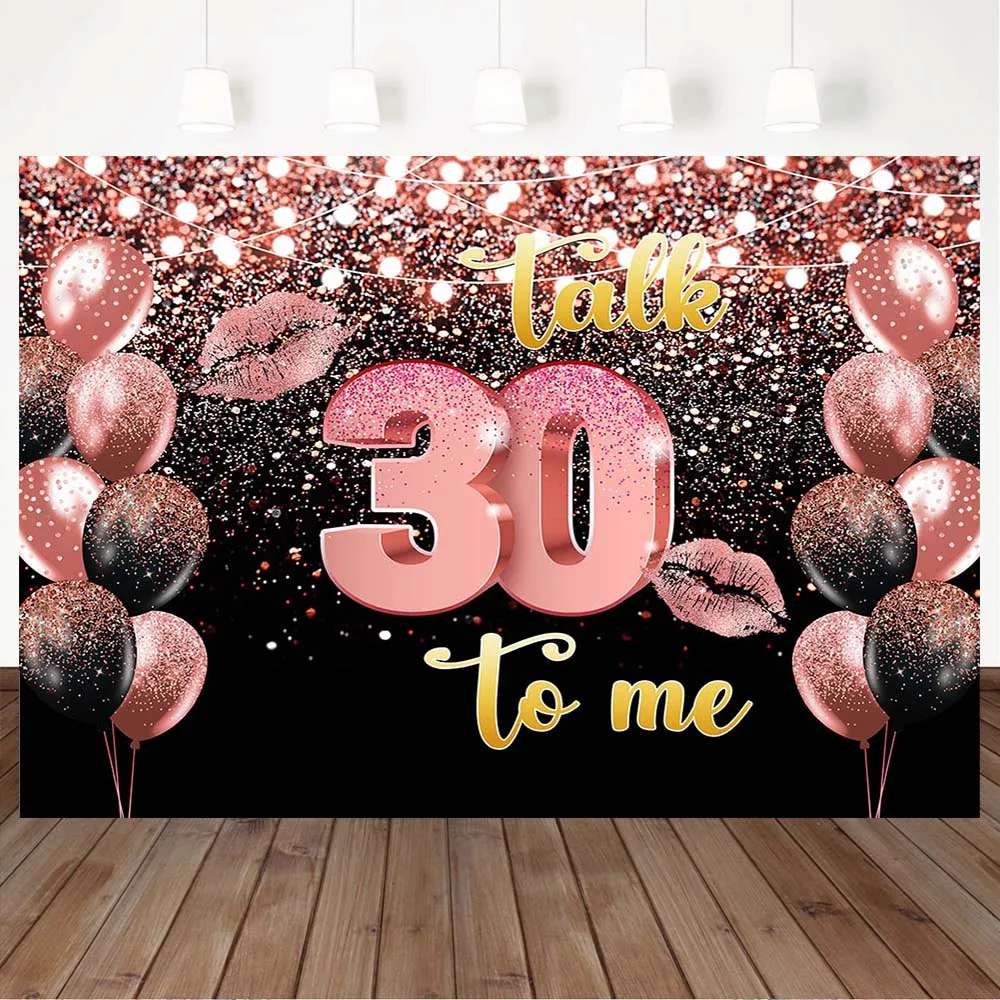 女性の誕生日パーティーの写真の背景,ピンクのキラキラバルーン,唇,誕生日パーティー,バナー