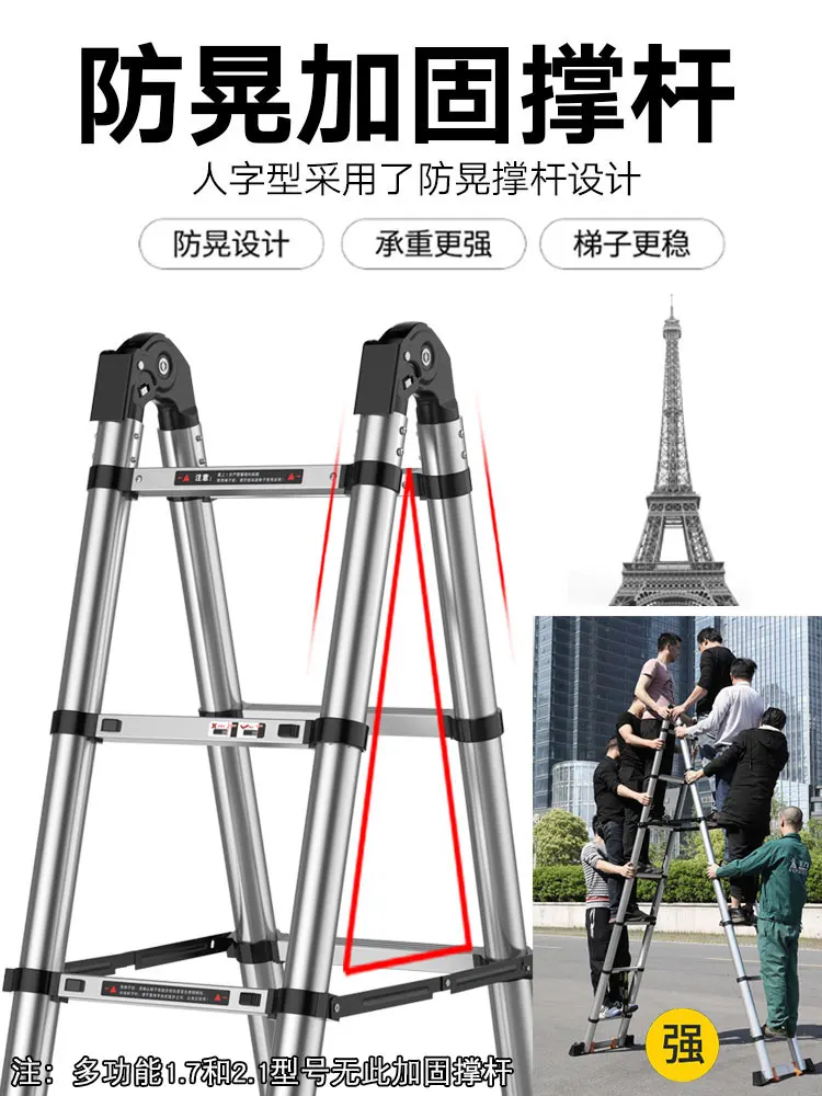 3.4/4.2/5/5.8/6.6/7.4/8.2m Aluminum alloy multifunctional telescopic ladder portable shelf support Herringbone ladder  bracket