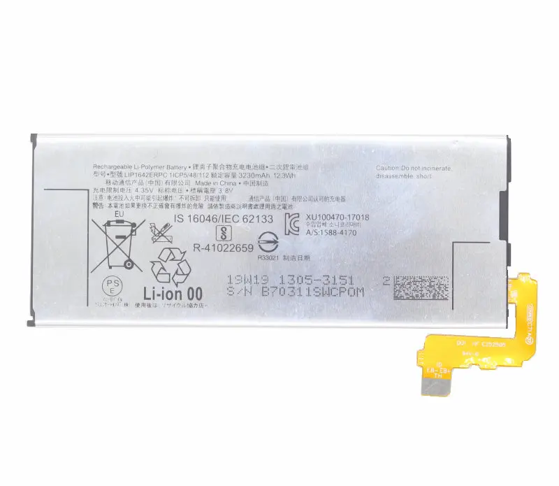 1x 3230mAh LIP1642ERPC Replacement Battery For Sony Xperia XZ