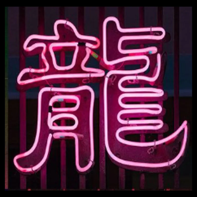 

Neon Sign Chinese Characters Cultural Identity Dragon Neon Wall Sign Window Night Light Room Decor Handmade Real glass Tube Lamp