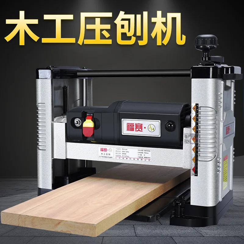 2000W 220V Automatic Feeding Woodworking Planer, Household Small Power Tools, Wood Planer, Bench Planer