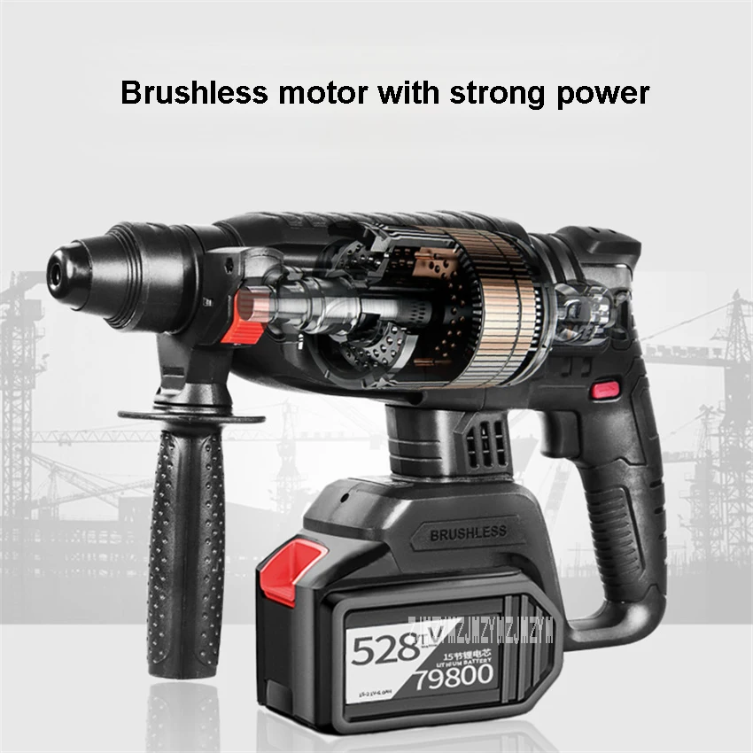 528TV Multifunctional Electric Hammer Industrial Brushless Hammer Drill Lithium Electric Drill DC24V 110-220V/50HZ 6200rpm 26mm