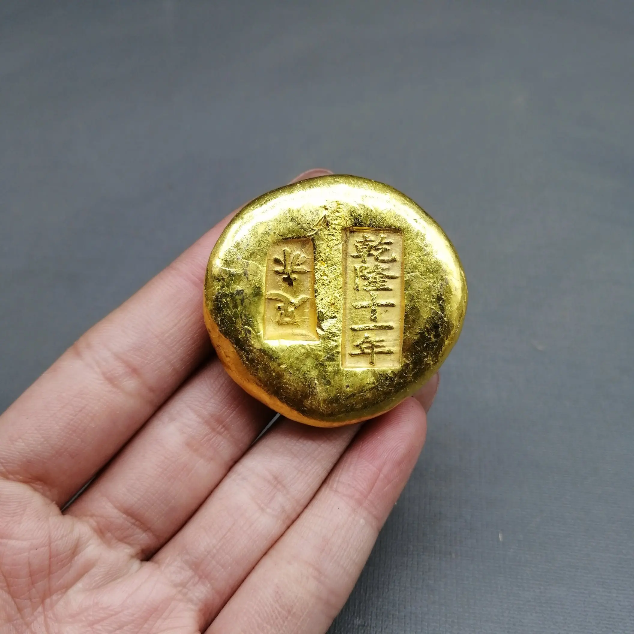 Ancient Gold Bars Antique Crafts Gold Nuggets Of The Eleventh Year Of Qianlong Collection Coins Commemorative Gifts