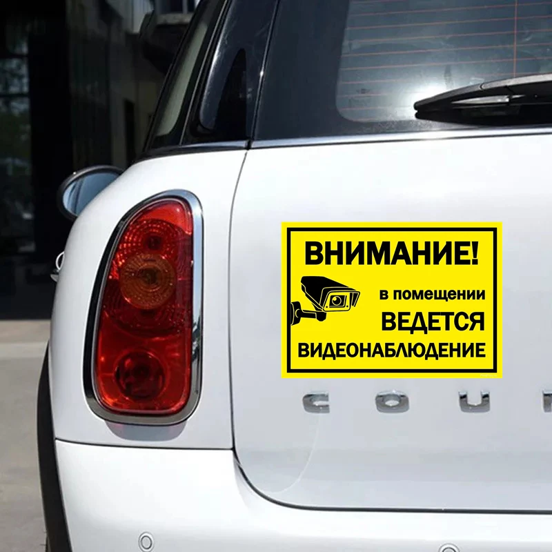 Funny Self-adhesive Decal ведется видеонаблюдение Car Sticker Waterproof Auto Decors on Bumper Rear Window