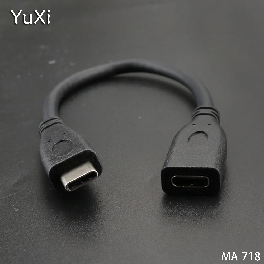 

YuXi 1PCS/lot 20cm Type-C male to female data line USB3.1 female to male Extended line 19 core Mobile data charging line