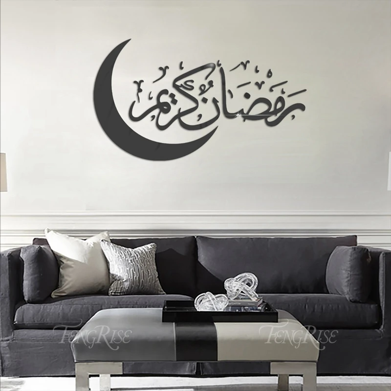 2024 Eid Mubarak Wall Stickers Ramadan Decorations for Home Islamic Ramadan Kareem Muslim Party Decor Eid Mubarak Al Adh Gifts