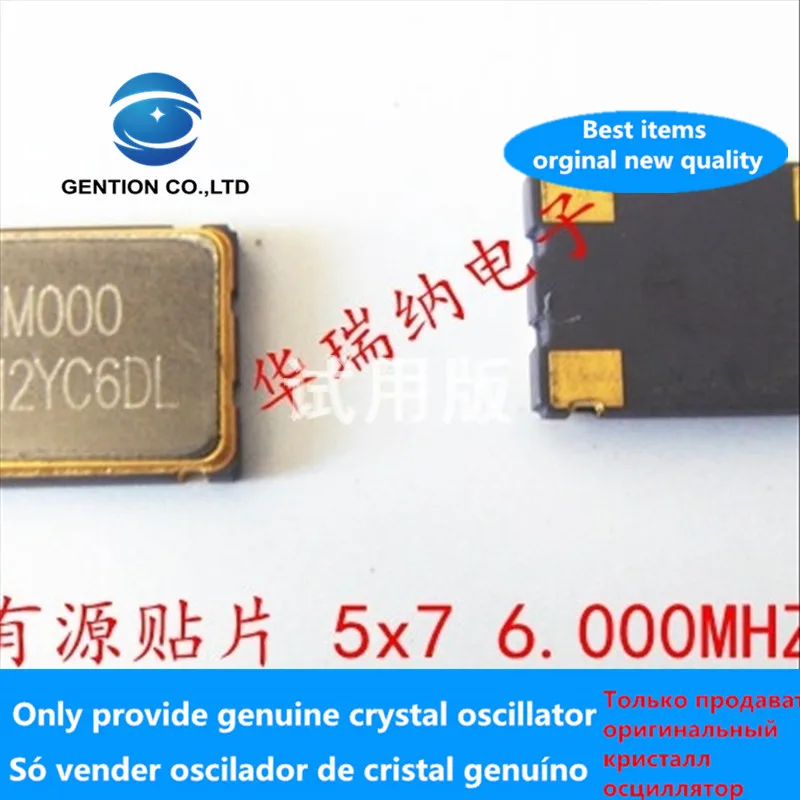 

5pcs 100% orginal new active patch crystal OSC 5X7 7050 6MHZ 6M 6.000MHZ 3.3v 5v import