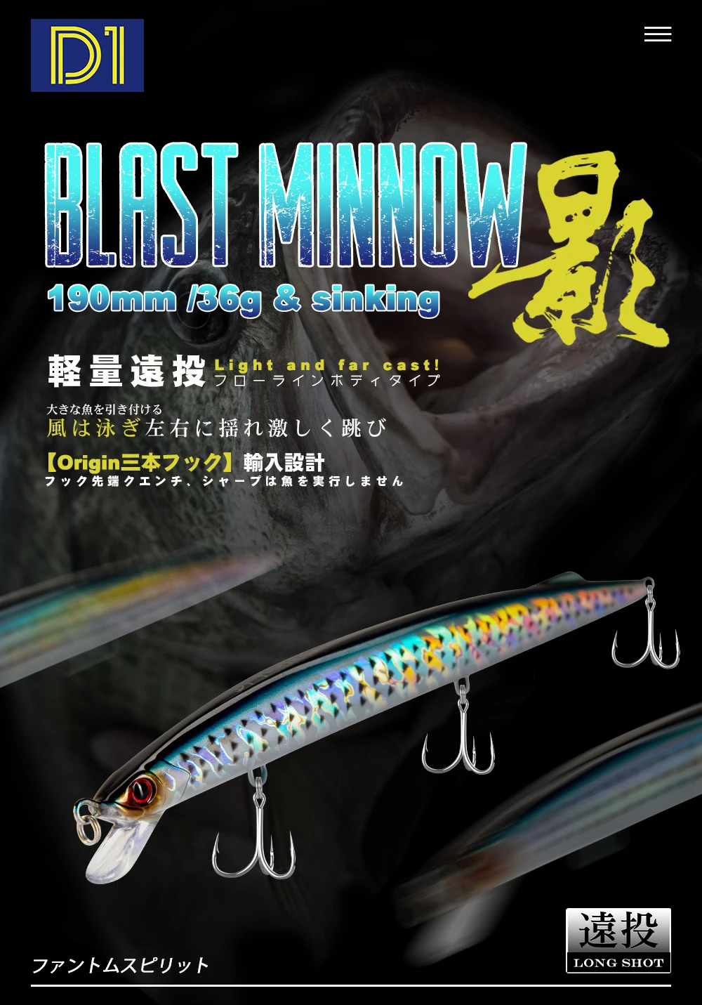D1 Fishing Long Jerk Minnow Köder 190mm 36g Wobbler Schleppköder Sinkendes Meerwasser für Barsch Forelle Pesca Tackle – Detail 1
