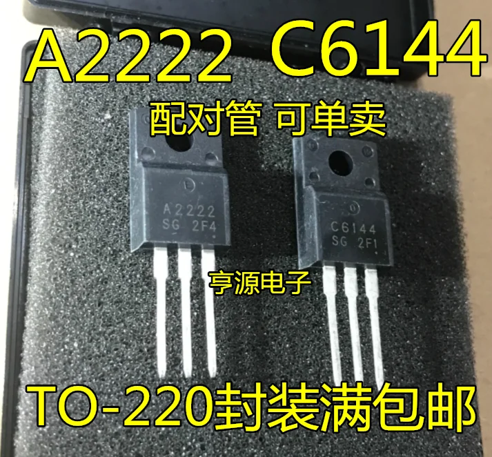 20pcs 2SA2222 2SC6144 TO-220F 10pairs 10pcs A2222 + 10pcs C6144 TO-220