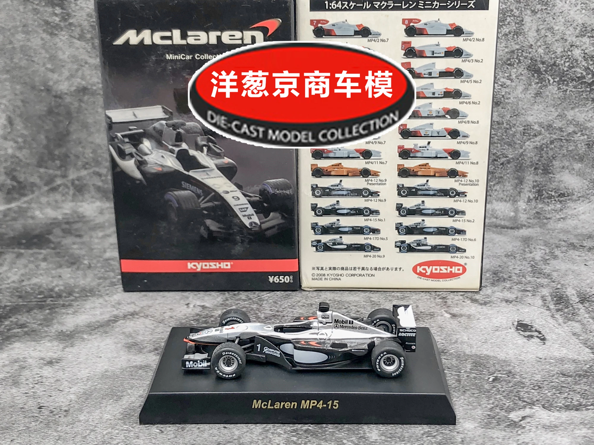 1: 64 Kyosho  Mp4-15 Formula F1 #1 #2 RACING Collection of die-cast alloy car decoration model toys