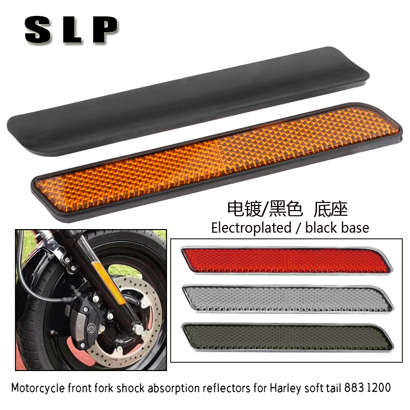 Motorcycle front fork shock-absorbing reflector is suitable for Harley soft tail sports series 883 1200 tourism gliding