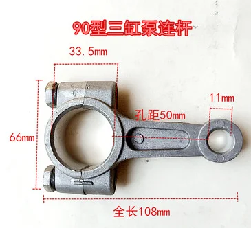 Máy Phun Bơm Nối Con Cần 26 40 60 80 90 Áp Cao Triplex Tỳ Bơm Conrod Của Ba Lô Điện máy Phun Spares