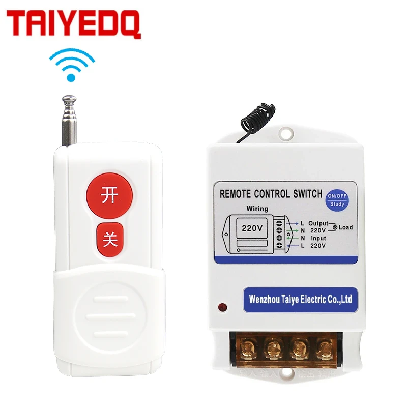 

220V Водяной насос промышленный беспроводной дистанционный пульт насос освещение двигателя высокой мощности Бытовой однофазный 1 км 3 5 км