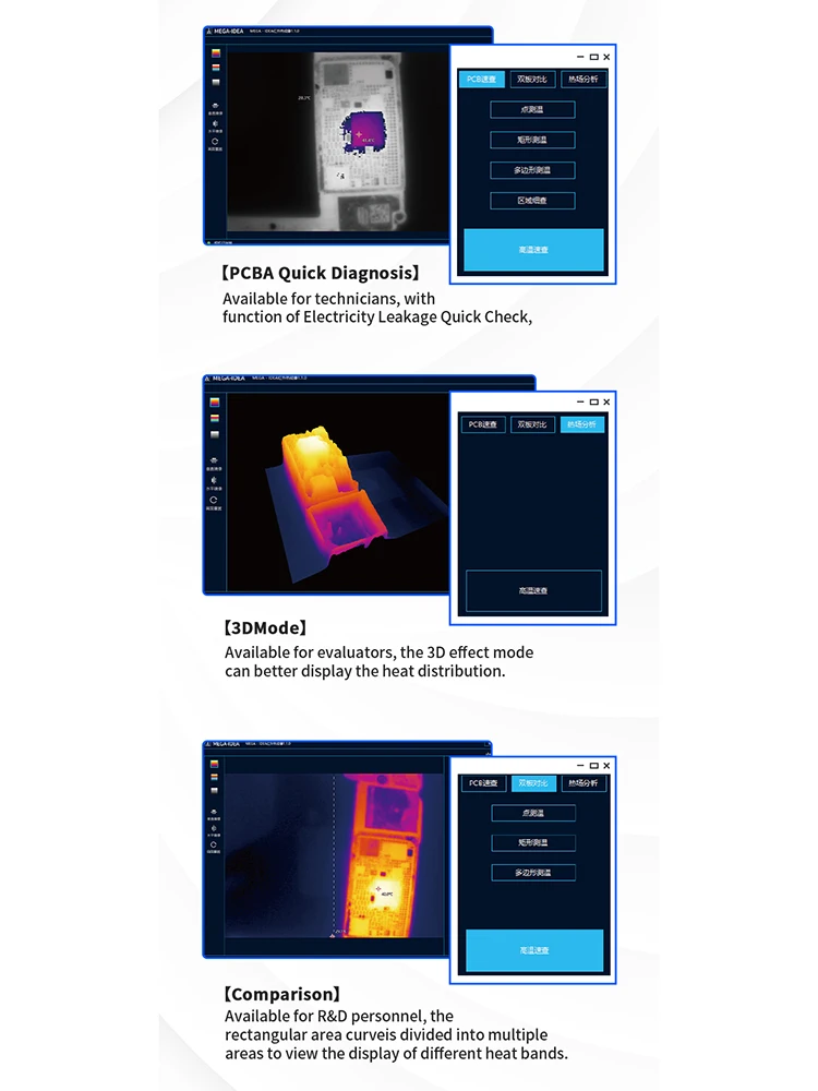 PCB Quick Check เครื่องมือ QIANLI MEGA-IDEA Super Ir Cam สั้นวงจรการตรวจจับซ่อม3D อินฟราเรดถ่ายภาพความร้อนเครื่องมือ