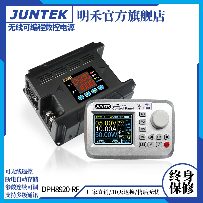 Программируемый цифровой модуль постоянного тока DPH8920, беспроводной Регулируемый регулятор напряжения, понижающий модуль 485