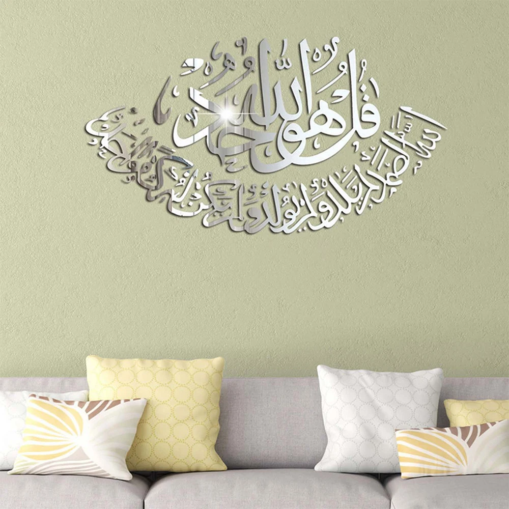 Islamic Ramadan 3D Acrylic Mirror Wall Sticker Eid Mubarak Wall Decal for Home Living Room Bedroom TV Backdrops Decor 50x27cm