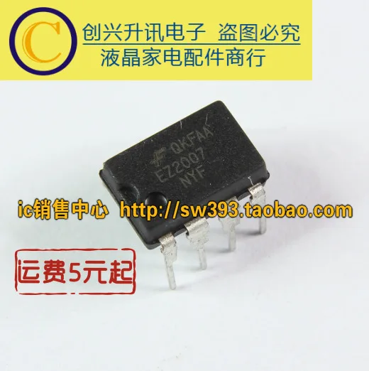 (5 pezzi) EZ2007NYF EZ2007 DIP-8