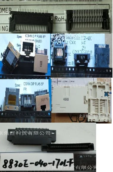 

1 шт. Разъем IMSA-9850B-18Y918 DFTJ08FR165 DFTJ08FR397 8830E-040-170L-F CAS1-DDMG1-DDM841