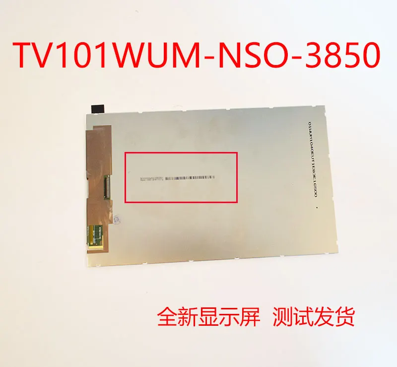 For CHUWI HO10 PRO CW1529 lcd screen TV101WUM-NSO-3850 TV101WUM-NHO-39P0 tablet pc Inner LCD Screen Panel Module Glass