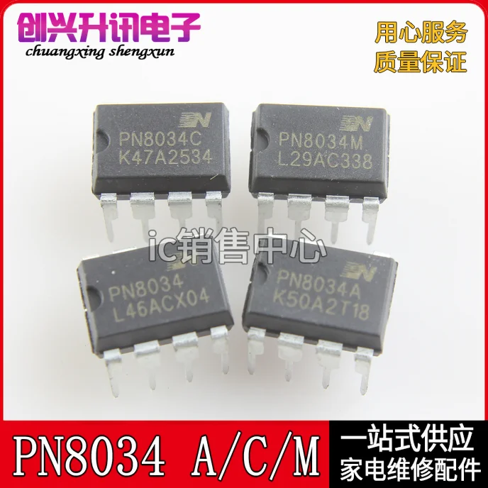 Original 5pcs/ PN8034C PN8034A PN8034M PN8034 DIP-7
