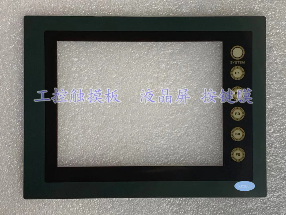 New Replacement Compatible Touchpanel Protective Film for UG230H-LS4 UG230H-SS4