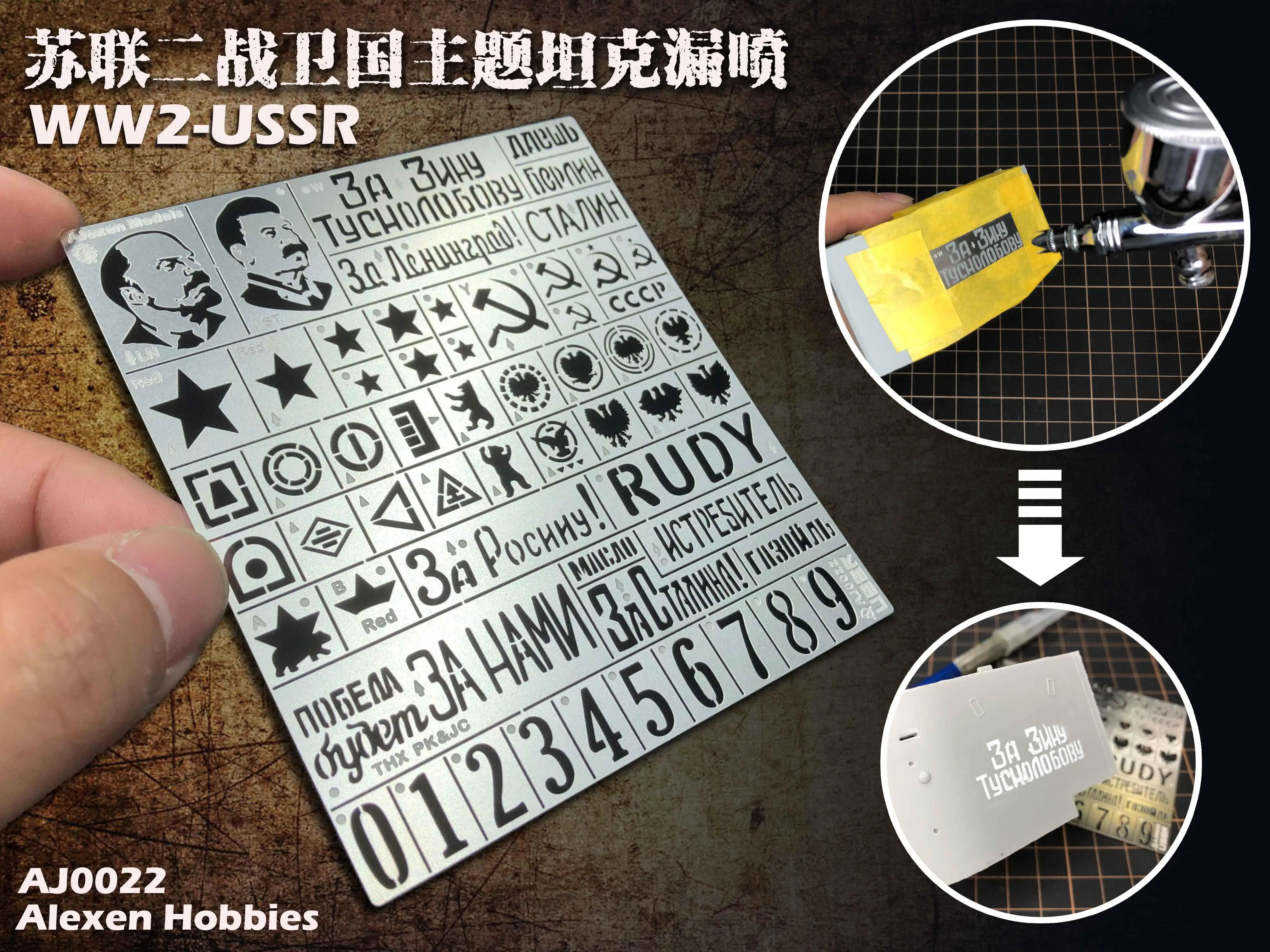 ALEXEN  1/35 WWII USSR Tank Vehicle Stenciling Template Model Building Tool AJ0022