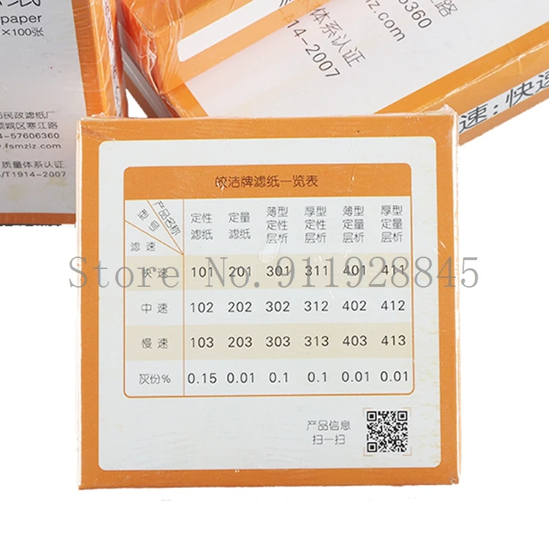 200Pcs (two packs)The Oil Filter Paper  Lab Qualitative Filter Paper Qualitative Grade Filter Circles Fast/Midium/Slow Speed