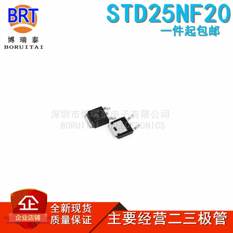 10pcs/lot Std25nf20 D25nf20 to-252 MOS Field Effect Transistor Brand New Spot