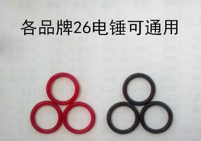 

26 electric hammer percussion drill Piston ram leather ring piston ring rubber ring O-ring Electric tools accessories NO.C1731