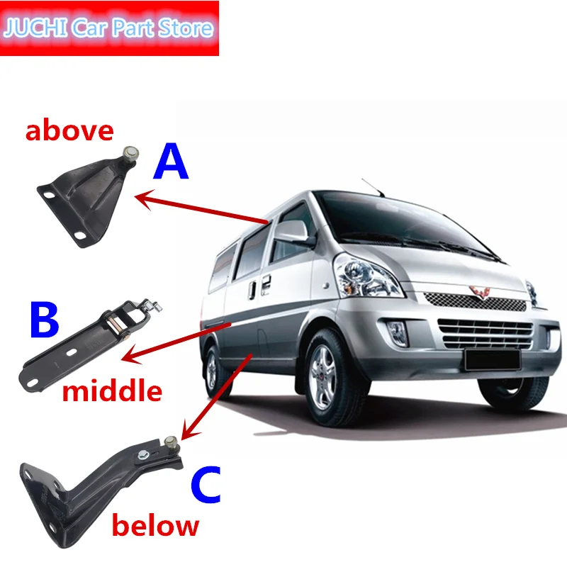 For chevrolet N300 Wuling Rongguang Left and right middle sliding door pulley hinge bracket support