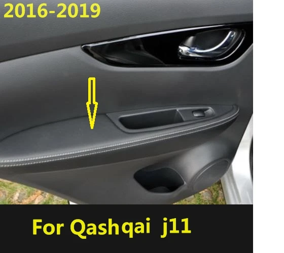 For Nissan Qashqai J11 2016 2017 2018 2019 2020 2021 2022 Microfiber Leather Door Armrest Panel Protective Cover car interior