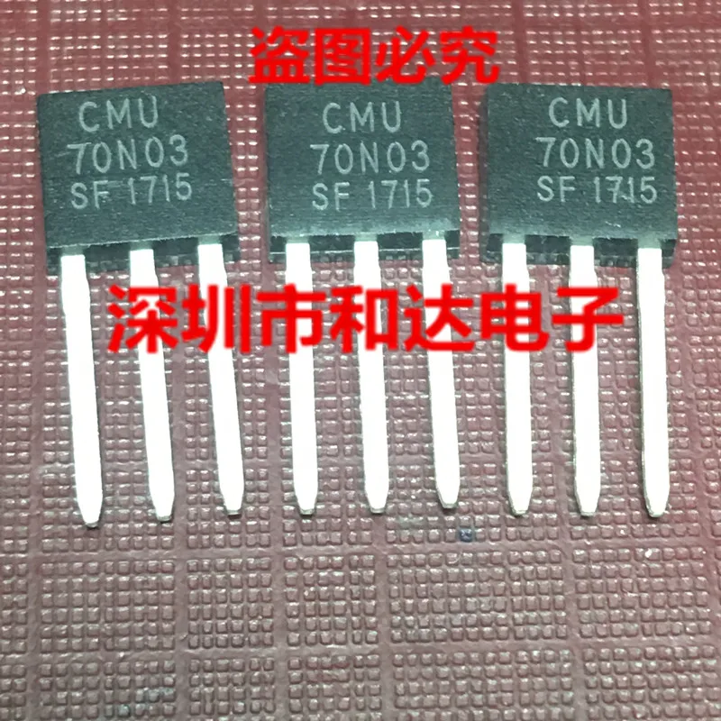 5 piezas CMU70N03 TO-251