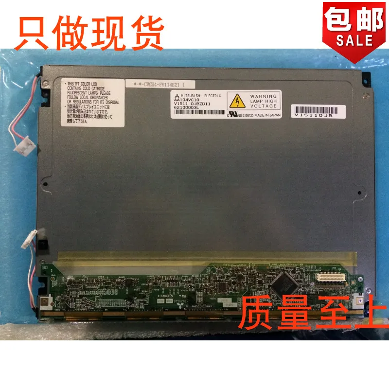 

AA104VC10 10.4 INCH Industrial LCD,,new&A+ Grade in stock, tested before shipment