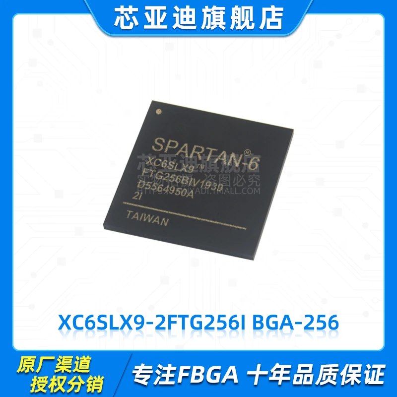 

XC6SLX9-2FTG256I FBGA-256 -FPGA