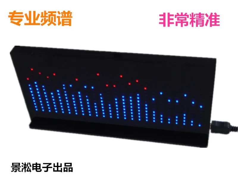 

AS1424 Professional Music Spectrum Display Screen LED Level Indicator Electronic Production DIY Optical Cubic Suite